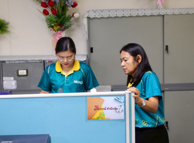 เข้าตรวจประเมินพื้นที่ทำงานของกลุ่ม/ฝ่าย กองคลัง ครั้งที่ 2 ... พารามิเตอร์รูปภาพ 4